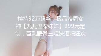 STP29148 國產AV 扣扣傳媒 91Fans QDOG003 清纯窈窕身材美少女 ▌Cola酱▌被包养的足球宝贝 16cm大屌抽射湿嫩阴门 极限顶撞无比上头