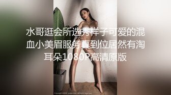 极品爆乳网红女神【麻酥酥】新作-极美女神在家看片 情欲爆发忍不住玩冰屌插穴