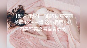 小夫妻很另类，卫生间马桶n上开干，瘦瘦小哥哥后入操大眼美少妇