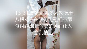 极品乌克兰美女克鲁兹应聘模特身体展示时被摄影师咸猪手潜规则