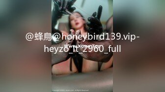 @蜂鳥@honeybird139.vip-heyzo_lt_2960_full