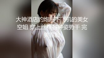 【男娘控狂喜】二次元混血美妖TS「nano」OF露脸大尺度私拍 花式道具虐阴虐菊爆浆精液地狱【第五弹】 (3)