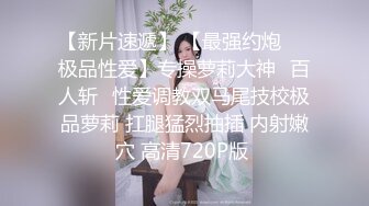 最新网传IG神似徐冬冬韩国混血EMILY疑似啪啪不雅视频流出 骑乘做爱内射 完美露脸 高清完整