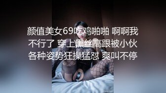 【夭夭小姐】模特双女神~! 丝袜美腿高跟~跳蛋道具~流浆 (10)