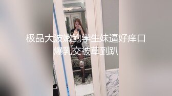 【真实孕妇】刚生了几个月 漂亮小少妇的儿子睡了 哺乳期的性欲好强，自慰撒尿，挤奶卖骚完，赶紧去喂奶 (4)