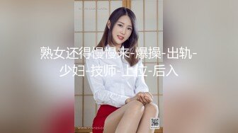 【长期订阅更新】高品质肥臀丝袜美腿亚裔「papaxmama」OF大尺度无套纯爱私拍 绝顶骑乘水娃潮喷地狱【第五弹】 (2)