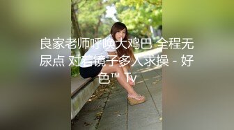 粉色奶头甜美少女！很敏感水超多！没扣几下直流白浆，粉嫩无毛美穴，假屌骑乘位插到底