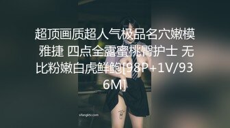 有钱人的游戏广东换妻交流群记录多对90后颜值夫妻组织换妻多P群交 (1)