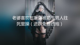 【寻欢作乐小猪】泡良佳作人妻杀手，大姐真会玩，情趣渔网装，骚的一塌糊涂刺激 (1)