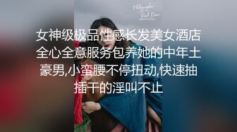 性福的女人