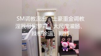 网红学妹 极品露脸00后淫荡美少女 恬恬 黑丝女教师的肉体教学 阳具速插嫩穴极致高潮鲜蚌吐汁