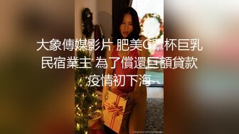 【重磅流出】高端淫妻私密群内部福利 美女如云