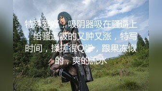 【最新❤️女神流出】私人瑜伽教练『Ssrp』最新性爱私拍流出 极品蜜桃臀 爆爽后入啪啪骑乘内射 高清1080P原版