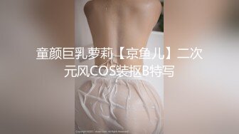 【ai画质增强】2020-06-069总全国探花约了两个挺嫩萝莉萌妹玩双飞，躺着轮着插搞完一个再换另一个，猛操呻吟娇喘诱人