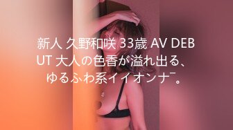 【AI换脸视频】宋轶 勾引隔壁邻居