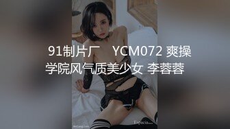 身高168体重48KG长腿女友，背后竟然这么主动