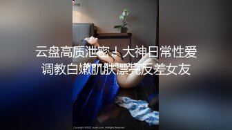 青岛主动我的jk女孩（精彩内容看简界）