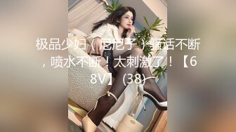 【换妻游戏呀】密码房年度换妻淫乱盛宴，眼镜妹全场最骚，美女左拥右抱，人间之乐尽在此刻