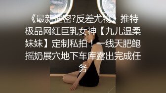 稀缺福利 半糖主播【童颜巨乳大E】跑车 门槛群福利