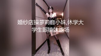 台湾约炮大神『信义赵又廷』约炮细腰美乳白虎女神大学生【150v】 (39)