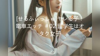 突袭女优ep1 性爱篇 002