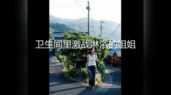 【源码录制】七彩主播【超敏感少女】5月3号-6月8号直播录播☑️黄发气质美女☑️家中做爱炮火连天☑️【154V】 (61)