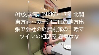 Tiktok网红 nats_.s 纹身反差精神小妹 私拍裸舞啪啪+平台版收录