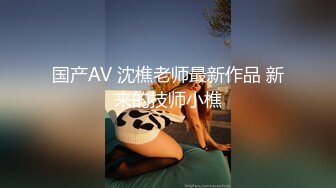 STP26412 皇家华人 RAS-0125 黑丝女老师的特殊奖励