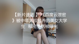 有人的才能算露出吧，在一群女生旁边，羞耻地露出丝袜包裹仙女棒，如果被当场抓住仙女棒，我可能会泄精！