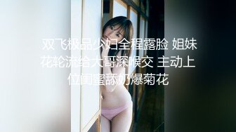 ★☆【极品❤️梦中情女】★☆Yeha✨ 超正点の劲爆胴体 调教茶艺师 婀娜多姿淫欲冲击 光滑诱人鲜嫩粉鲍 凸激乳粒精液浇淋