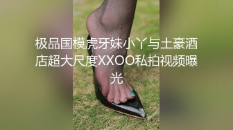 PANSI模特思瑞黑丝车震高清自拍