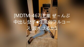 私人公寓网约上门服务的气质漂亮美少妇 奶子好大女人味十足