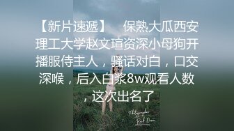 【网友投稿良家自拍】，22岁广东前女友，身高163极品反差美女，被操高潮阵阵，性爱小视频加生活照流出