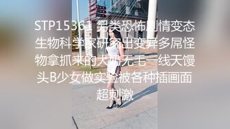 【网红❤️反差婊】饼干姐姐✨ 暗恋女神误饮春药淫媚上头 黑丝包臀圣诞诱惑 紧致白虎穴裹茎榨汁