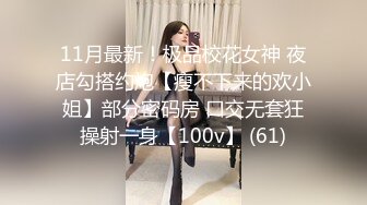 【自整理】沉迷于自慰快感的单身大长腿蜜桃臀美女，菊花和小穴都非常嫩，有堂友去解救她吗！——P站Hotikaa最新大合集【135V】 (63)