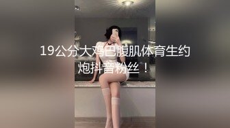 【新片速遞】   风骚的黄毛小嫩妹，全程露脸初次下海直播大秀赚外快，娇嫩的酮体很是诱人，跟狼友撩骚互动听指挥，道具玩逼[1.45G/MP4/01:21:39]