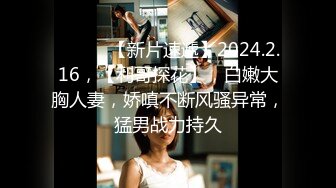 重磅订阅流出，有钱SM大神玩女超强调教大神【se7en】私拍，滴蜡电控羞辱露出啪啪极品女神反差S母狗 (10)