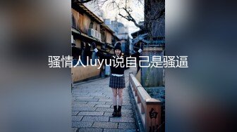 【新片速遞】 小县城路边公厕偷拍❤️花裤美女的极品美鲍