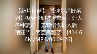 人工智能Al让女神下海不是梦之太子妃宅男女神『景田』麻豆作品改编《淫行天下》高清720P版