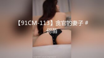 黏黏团子兔 NO.051 绫华的小憩