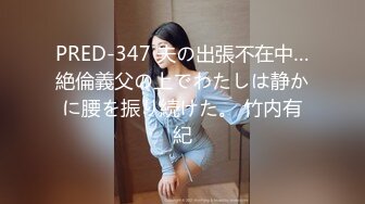 一代炮王，疯狂的做爱机器，【山鸡岁月】，加钱500可以无套内射，小少妇风骚无比，大奶子甩起来，满足又开心