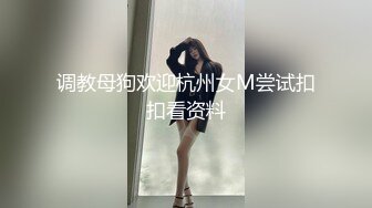  以丝足美腿为卖点的易直播平台 人气妖艳女神嘟嘟，