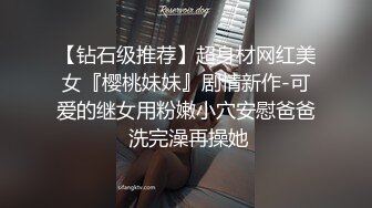 《震撼⭐福利》私密电报群淫妻骚女友交流群内部会员专属福利视图超多反差婊露脸啪啪被调教961P 111V