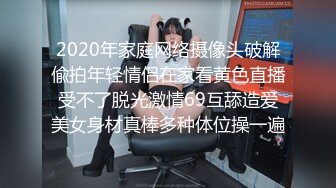 高人气PANS极品反差，两位圈内招牌女神李沫296