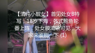 小圆黎央惠，这美女真骚，‘其实刚才我自摸的时候，下面已经很湿了’，网友要求再用道具插穴，全湿完！