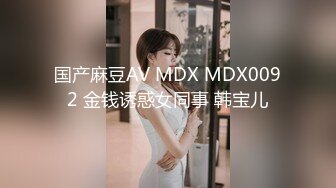 【新片速遞】麻豆传媒 MSD-068 约会对象是弟媳？欲拒还迎的性爱服务 女神❤️袁子仪 