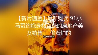 《极品反差?淫妻泄密》推特网红NTR高质翘臀骚婊【折耳根】约炮私拍~诚邀实力单男3P~舔脚SM前后齐开纯纯母狗