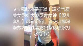 《重磅隐私曝光》渣男分手后报复流出~徐州学生妹小赵与校男友不雅露脸自拍~毒龙肛交SM野_战教室口交~挺好的妹子被调教狠反差 (11)