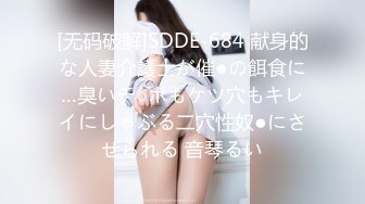 星空传媒-大胸美女学防狼反被教练操-琳达