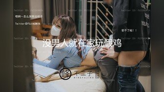 蜜桃影像PMX120开明的妈咪教我怎么操